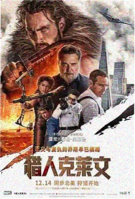 果冻影视科幻 星际穿越